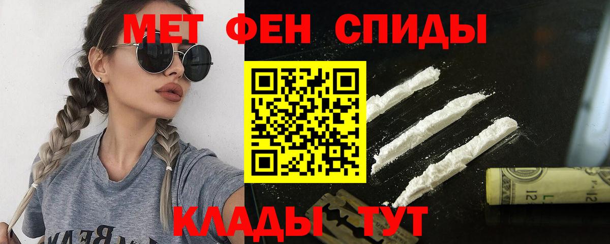 Фурманов  Амфетамин  Вход с VPN  АМФ  АМФЕТАМИН Premium 