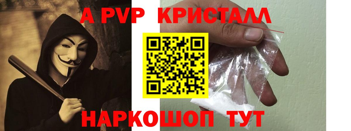 A PVP СК  Вход с VPN  APVP СК  Фурманов 