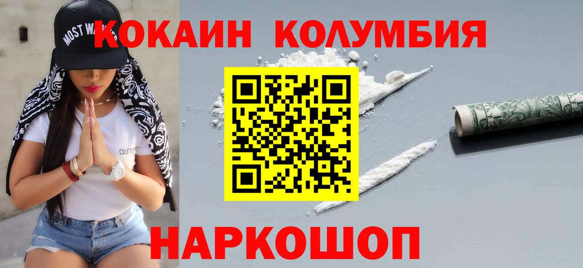 Кокаин Боливия Фурманов