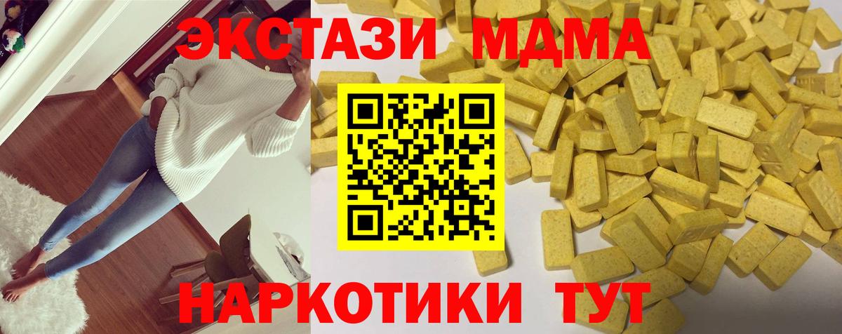Ecstasy Punisher Фурманов