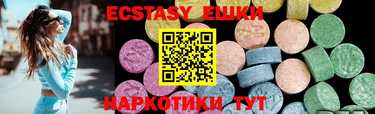 Фурманов  Экстази  MEGA онион  ЭКСТАЗИ Дубай  Ecstasy Punisher  Вход с VPN  наркота 