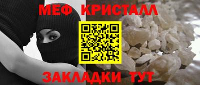 молекула духа Ливны