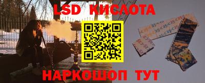 молекула духа Ливны
