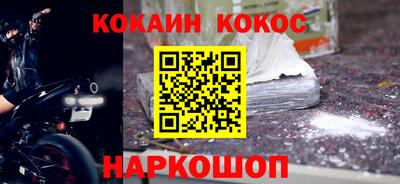 кокаин премиум Ликино-Дулёво