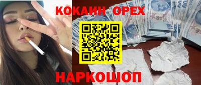 молекула духа Ливны