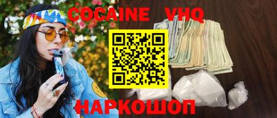 молекула духа Ливны
