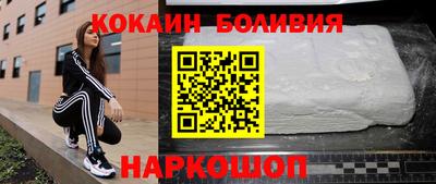 молекула духа Ливны