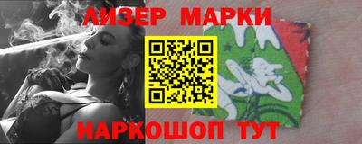 молекула духа Ливны