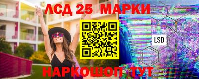экстази Лесосибирск