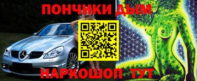 экстази Лесосибирск