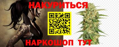 молекула духа Ливны