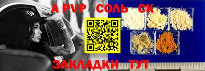 экстази Лесосибирск