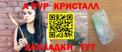 молекула духа Ливны