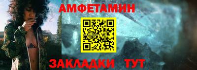 молекула духа Ливны