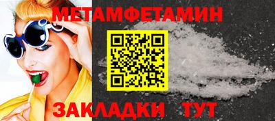 экстази Лесосибирск