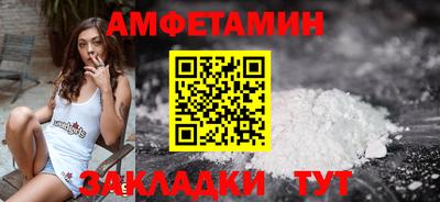 молекула духа Ливны