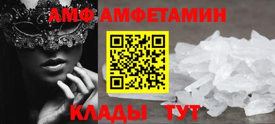 молекула духа Ливны