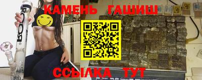 молекула духа Ливны
