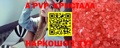 молекула духа Ливны