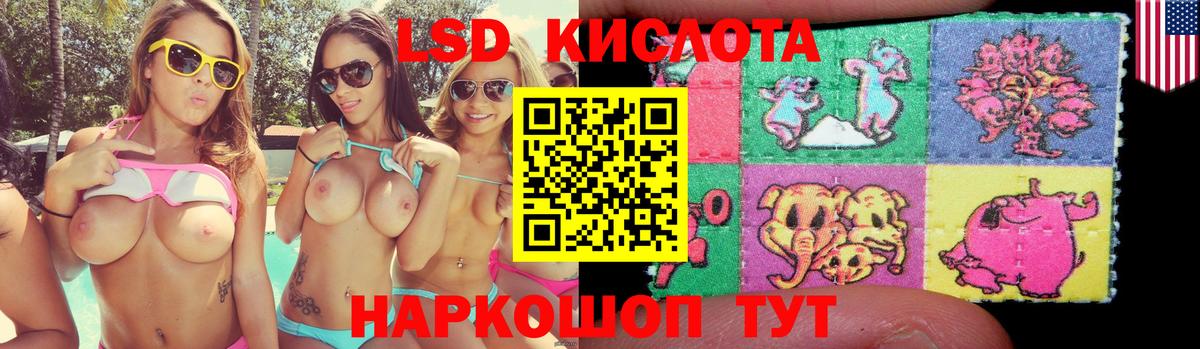 LSD-25 экстази кислота  Лсд 25 экстази ecstasy  LSD-25 экстази  Вход с VPN  Фурманов 